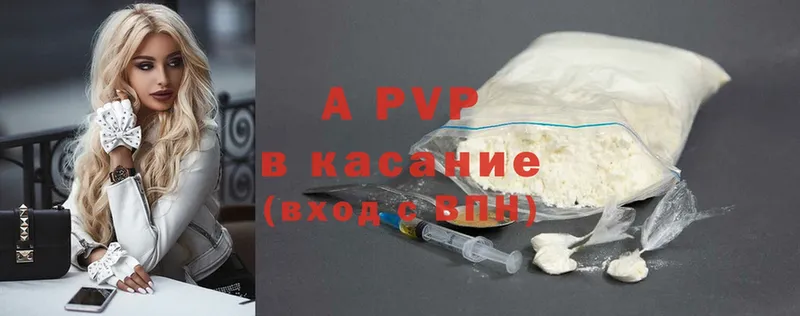 сколько стоит  Касли  A-PVP кристаллы 