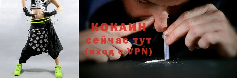 COCAIN Колумбийский  Касли 