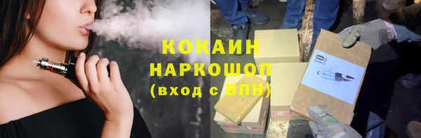 COCAINE Богородск