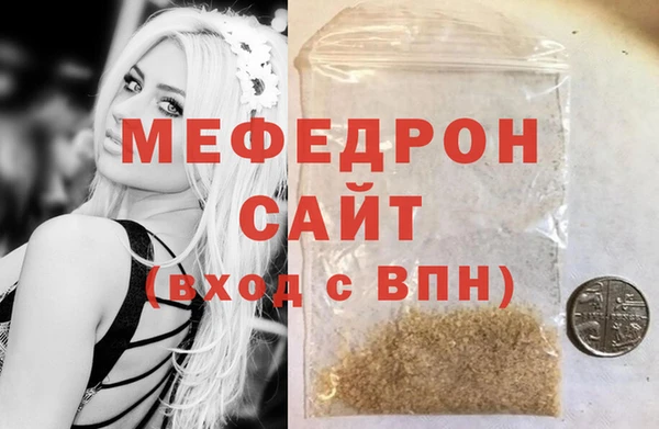 COCAINE Богородск