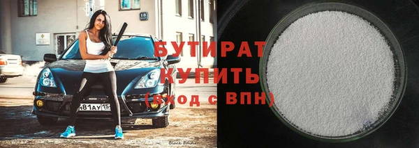 COCAINE Богородск